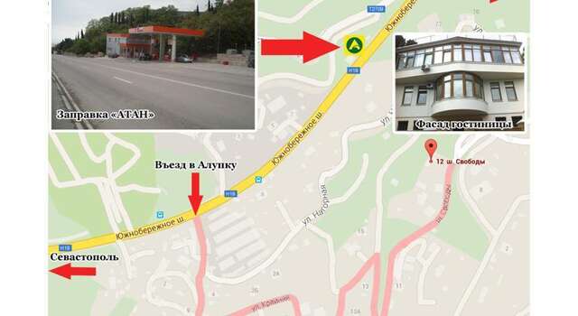 Гостиница Гостевой Дом у Виктора Алупка-24